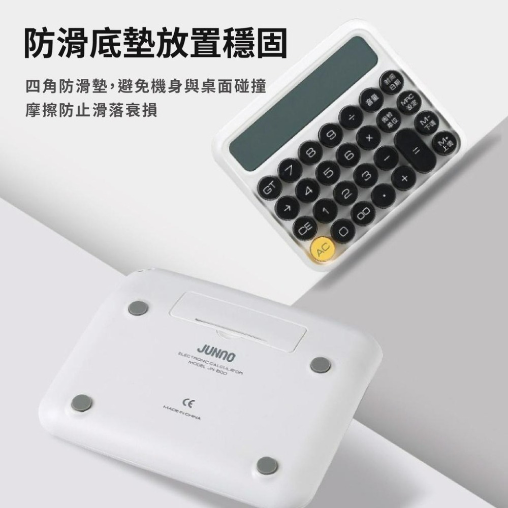 『來人客』 復古柔性鍵盤 計算機 復古計算機 辦公用 財務 機械 大號按鍵 機械計算機 大按鈕 奶茶色 簡約 尊能-細節圖7