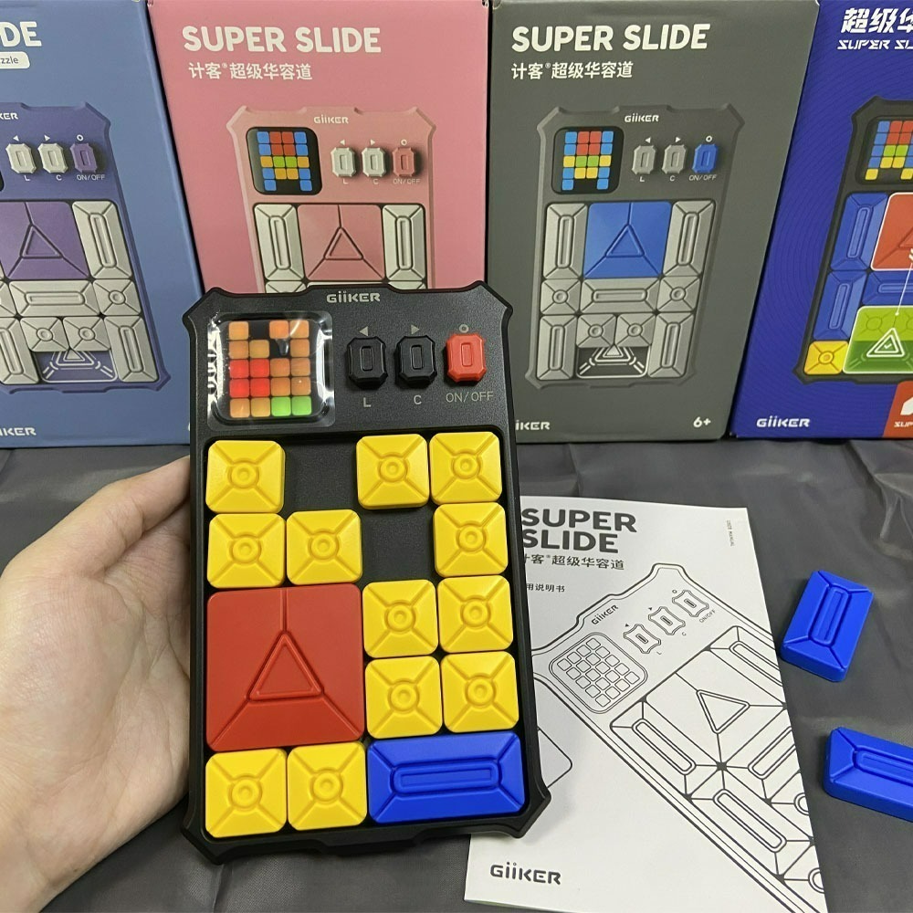 『來人客』 Giiker 計客超級華容道 益智遊戲 華容道 滑動拼圖 益智力 兒童禮物-細節圖3