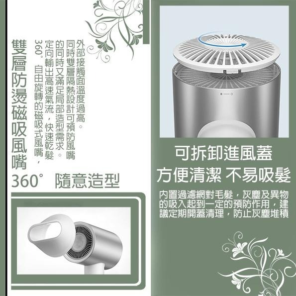 『來人客』 小米 Xiaomi 水離子 吹風機 H500 小米吹風機 米家吹風機 水離子護髮 H300-細節圖5