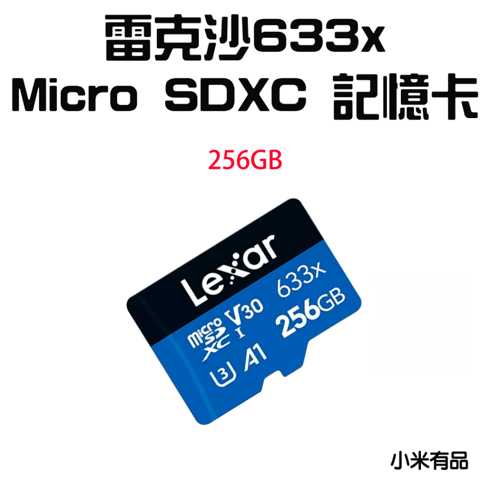 『來人客』 Lexar 雷克沙 記憶卡 內存卡 64G 128G 256G SDXC 存儲卡-規格圖5