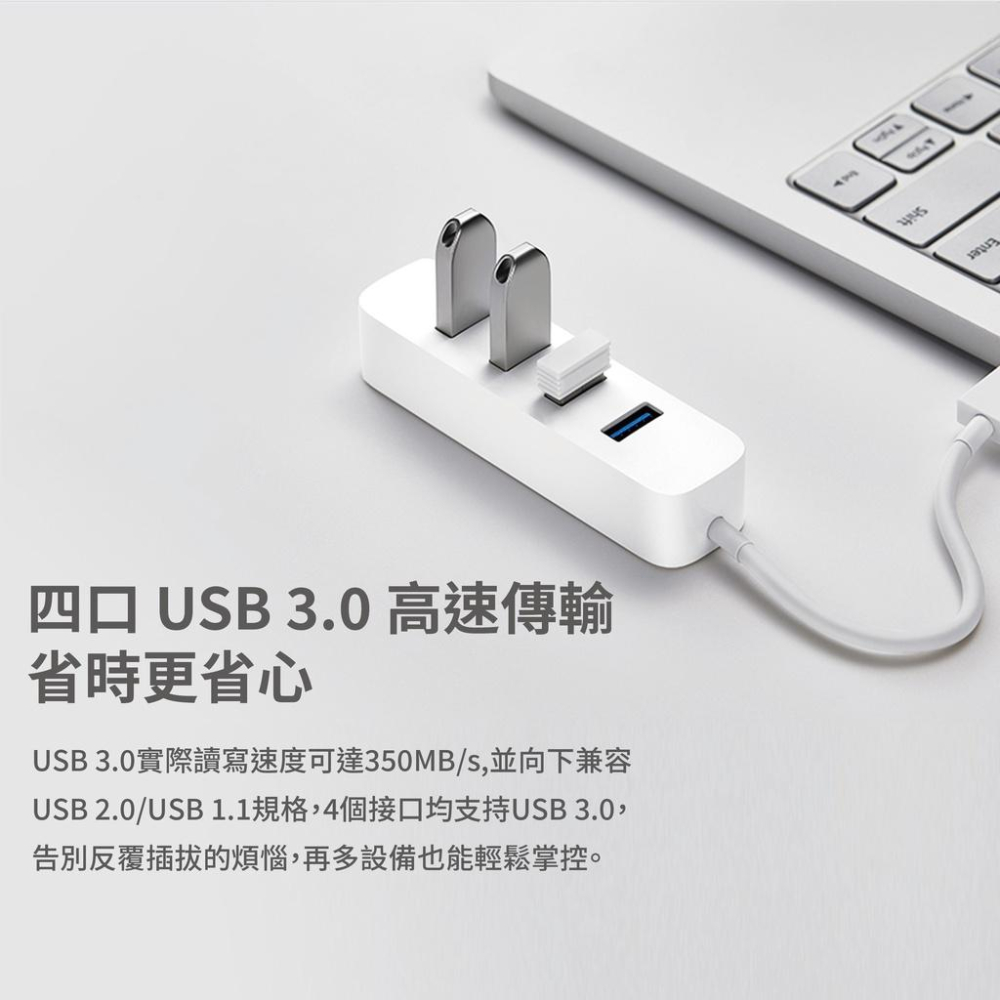 『來人客』 小米 USB 3.0 HUB USB延展 USB延長線 多孔USB 分線器-細節圖2