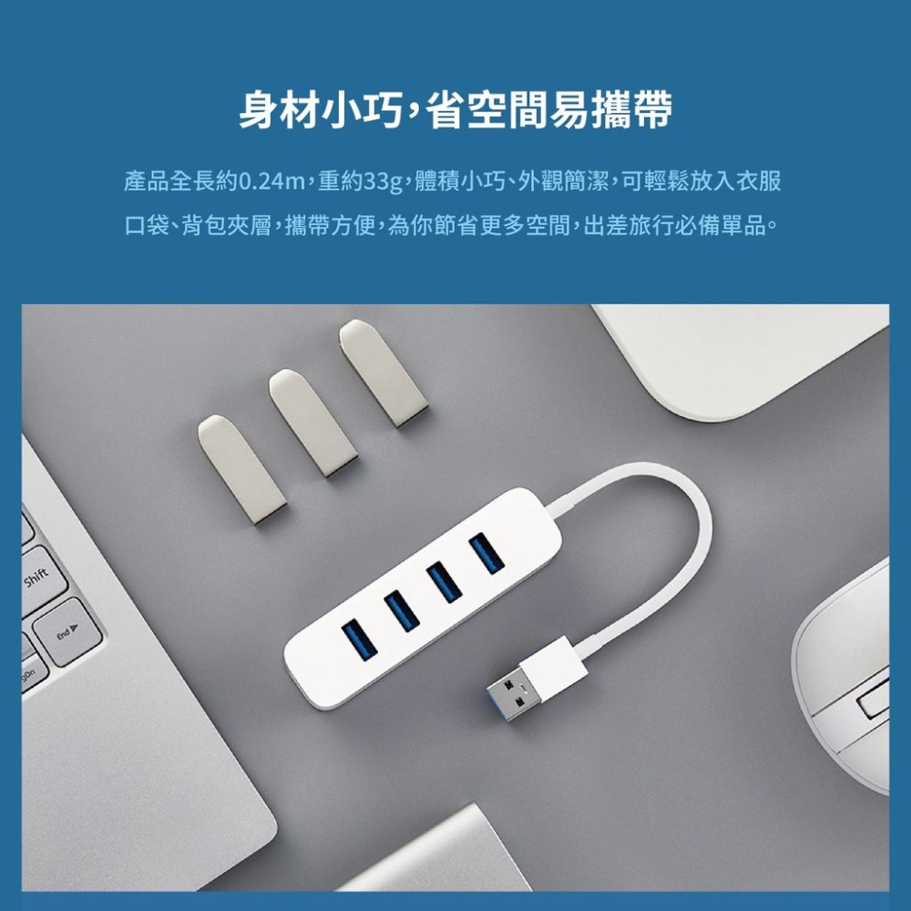 『來人客』 小米 USB 3.0 HUB USB延展 USB延長線 多孔USB 分線器-細節圖4