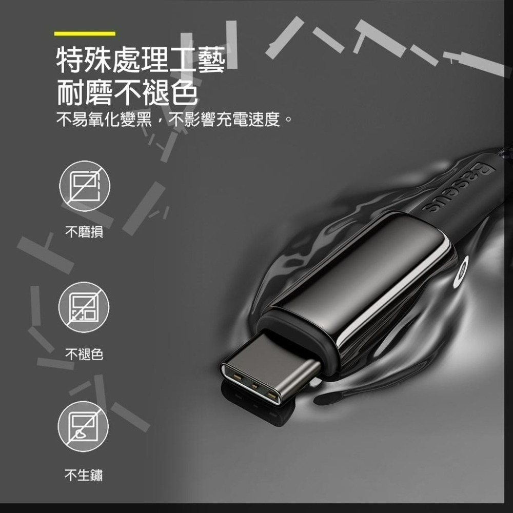 『來人客』 倍思 鎢金系列 快充數據線 USB Type-C iP 充電線 PD 20W 100W 240W 快充線-細節圖2