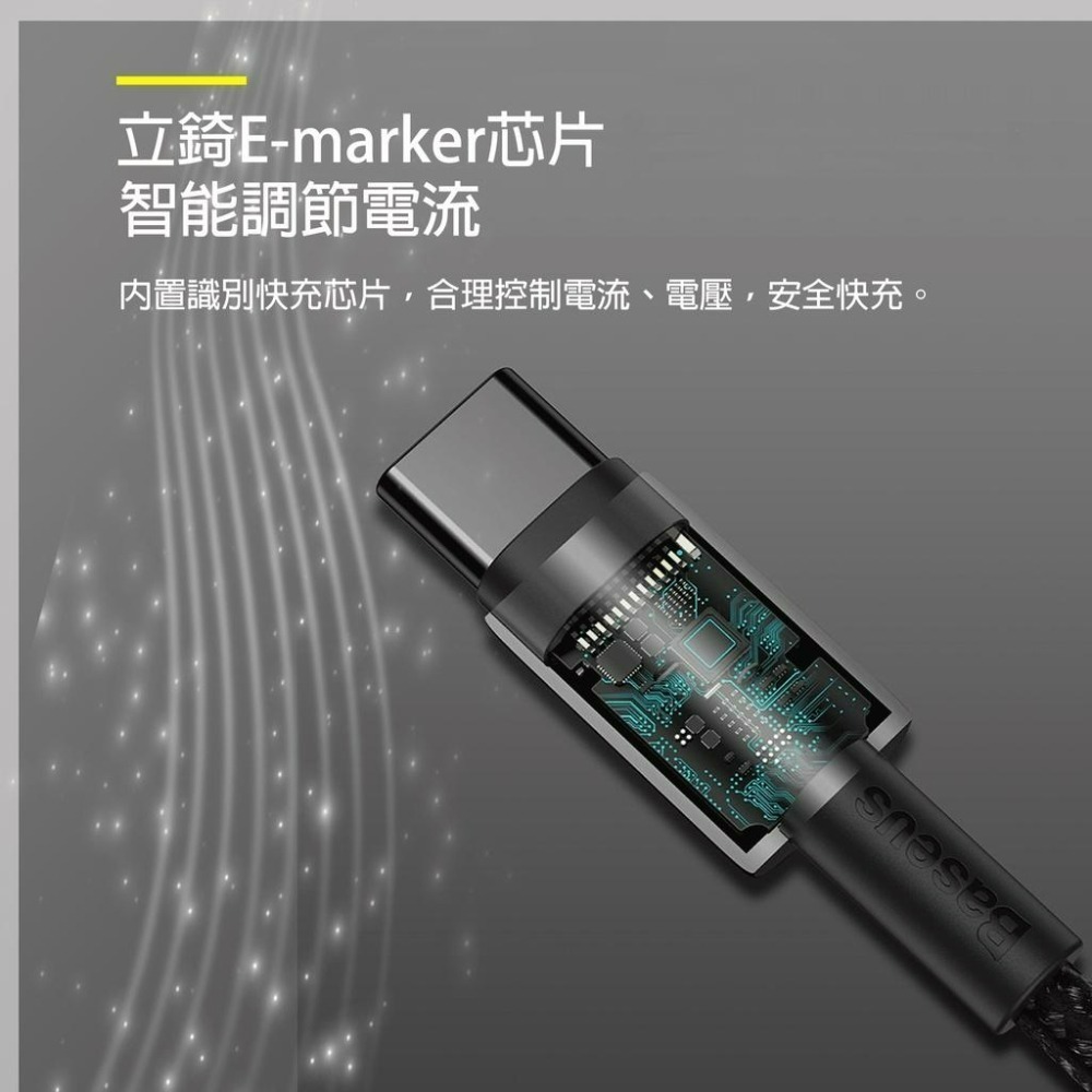 『來人客』 倍思 鎢金系列 快充數據線 USB Type-C iP 充電線 PD 20W 100W 240W 快充線-細節圖7