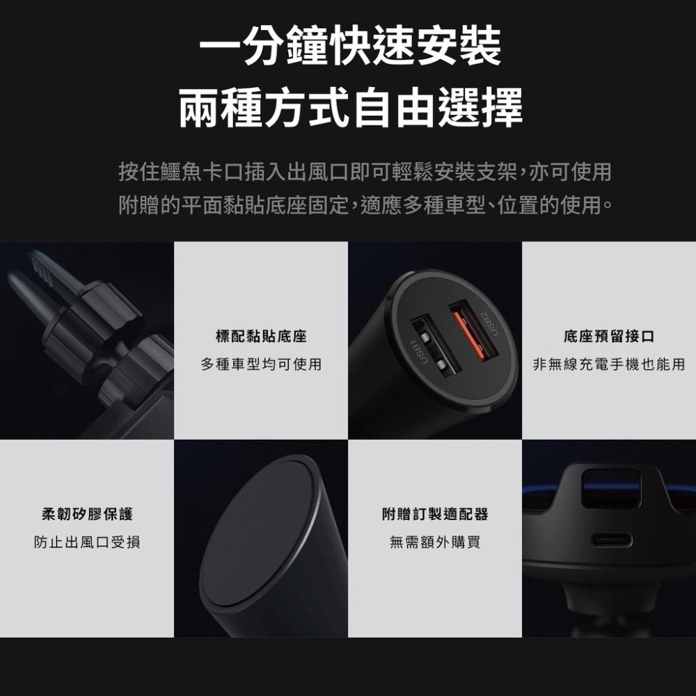 『來人客』 小米 無線車充30W  無線車充 30W 閃充 車載 無線充 充電手機架 手機支架-細節圖6