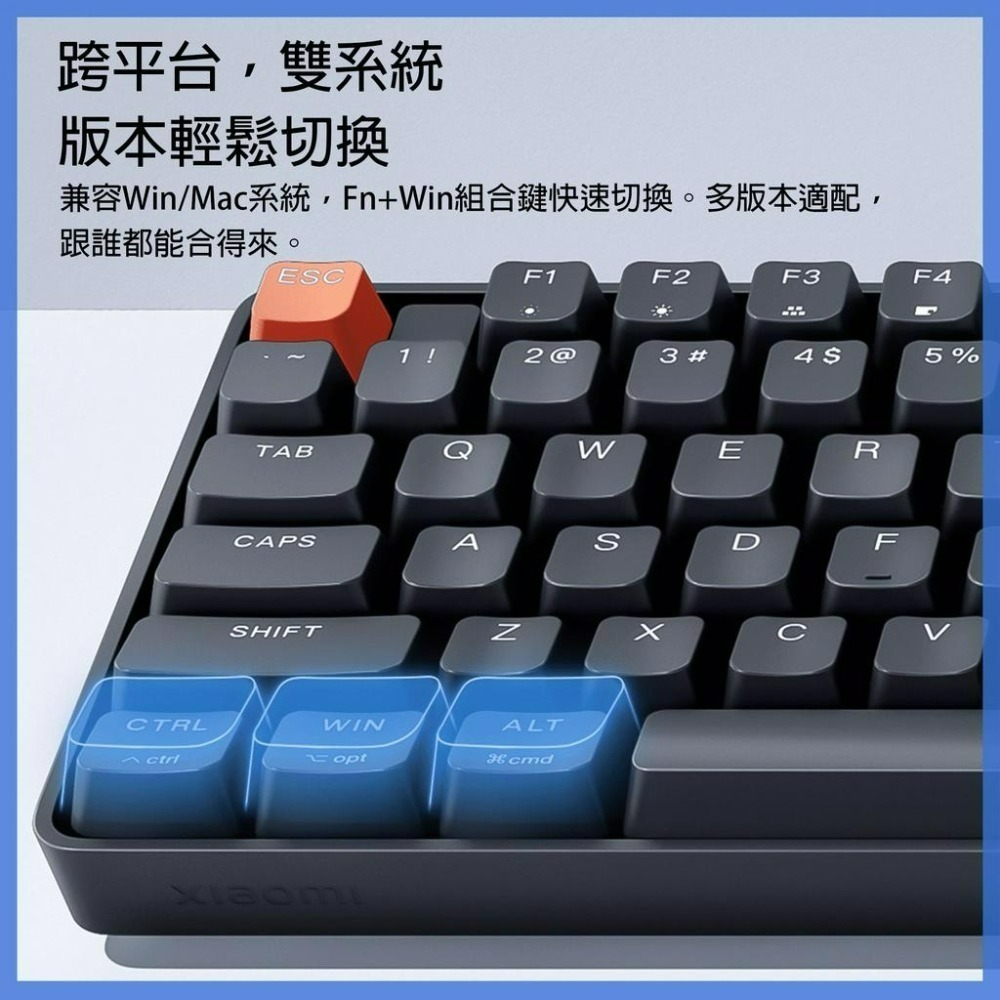 『來人客』 小米 有線機械鍵盤 機械鍵盤 有線鍵盤 青軸 紅軸 鍵盤 辦公鍵盤 電競鍵盤 機械式鍵盤 小米鍵盤-細節圖3
