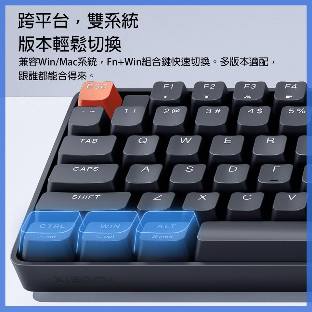『來人客』 小米 有線機械鍵盤 機械鍵盤 有線鍵盤 青軸 紅軸 鍵盤 辦公鍵盤 電競鍵盤 機械式鍵盤 小米鍵盤-細節圖3