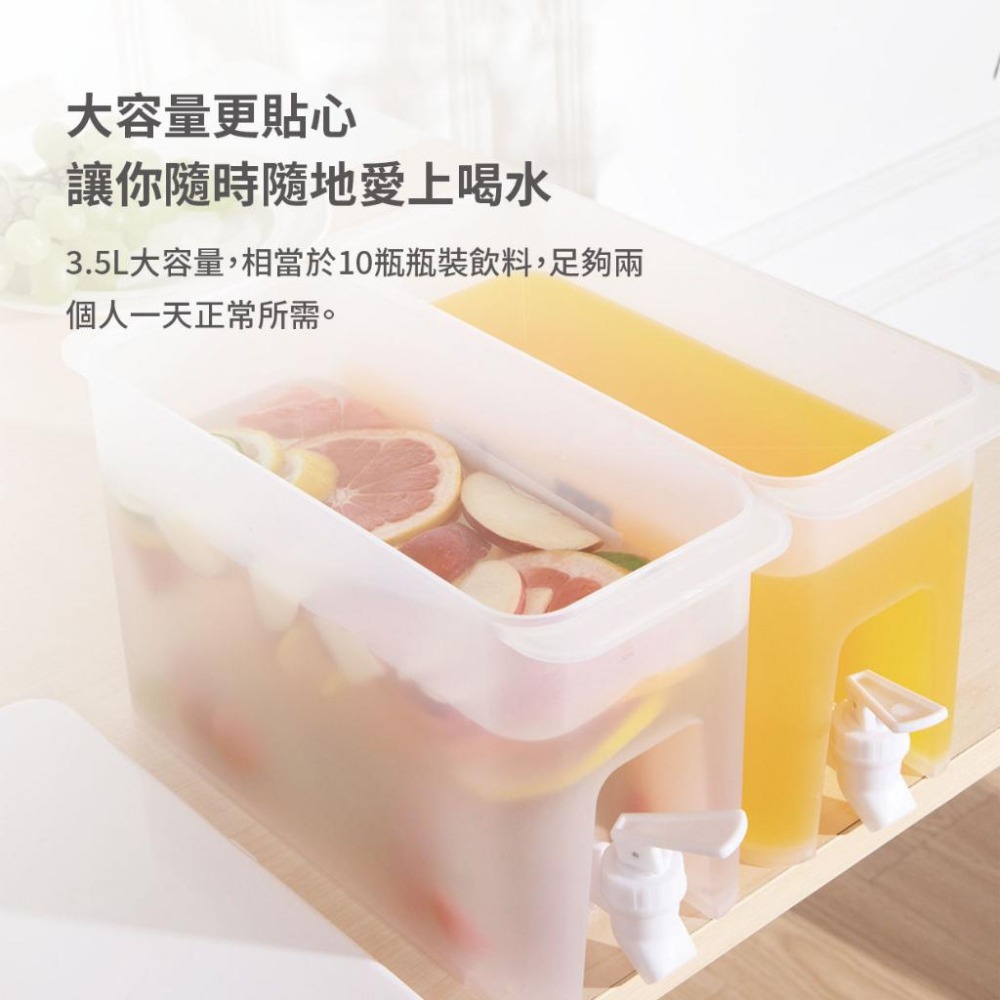 『來人客』 米屋納 帶龍頭冷水壺 冷水壺 冰箱水壺 水果茶壺 冷水桶 3.5L 水瓶 冷水壺 飲料桶-細節圖3