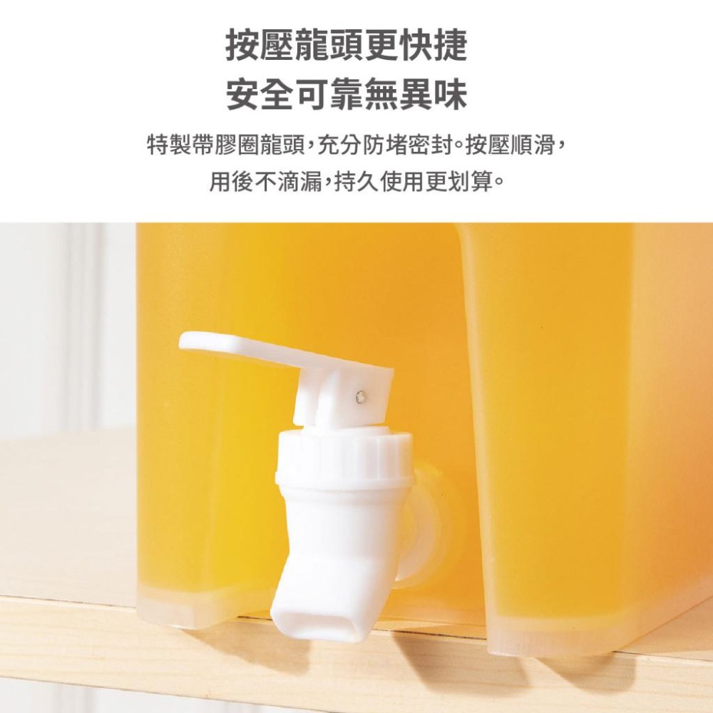 『來人客』 米屋納 帶龍頭冷水壺 冷水壺 冰箱水壺 水果茶壺 冷水桶 3.5L 水瓶 冷水壺 飲料桶-細節圖5