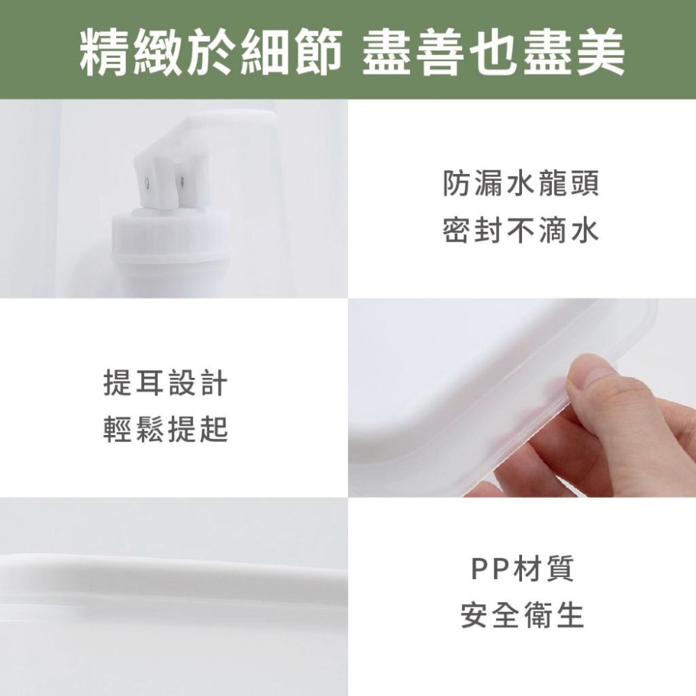 『來人客』 米屋納 帶龍頭冷水壺 冷水壺 冰箱水壺 水果茶壺 冷水桶 3.5L 水瓶 冷水壺 飲料桶-細節圖7