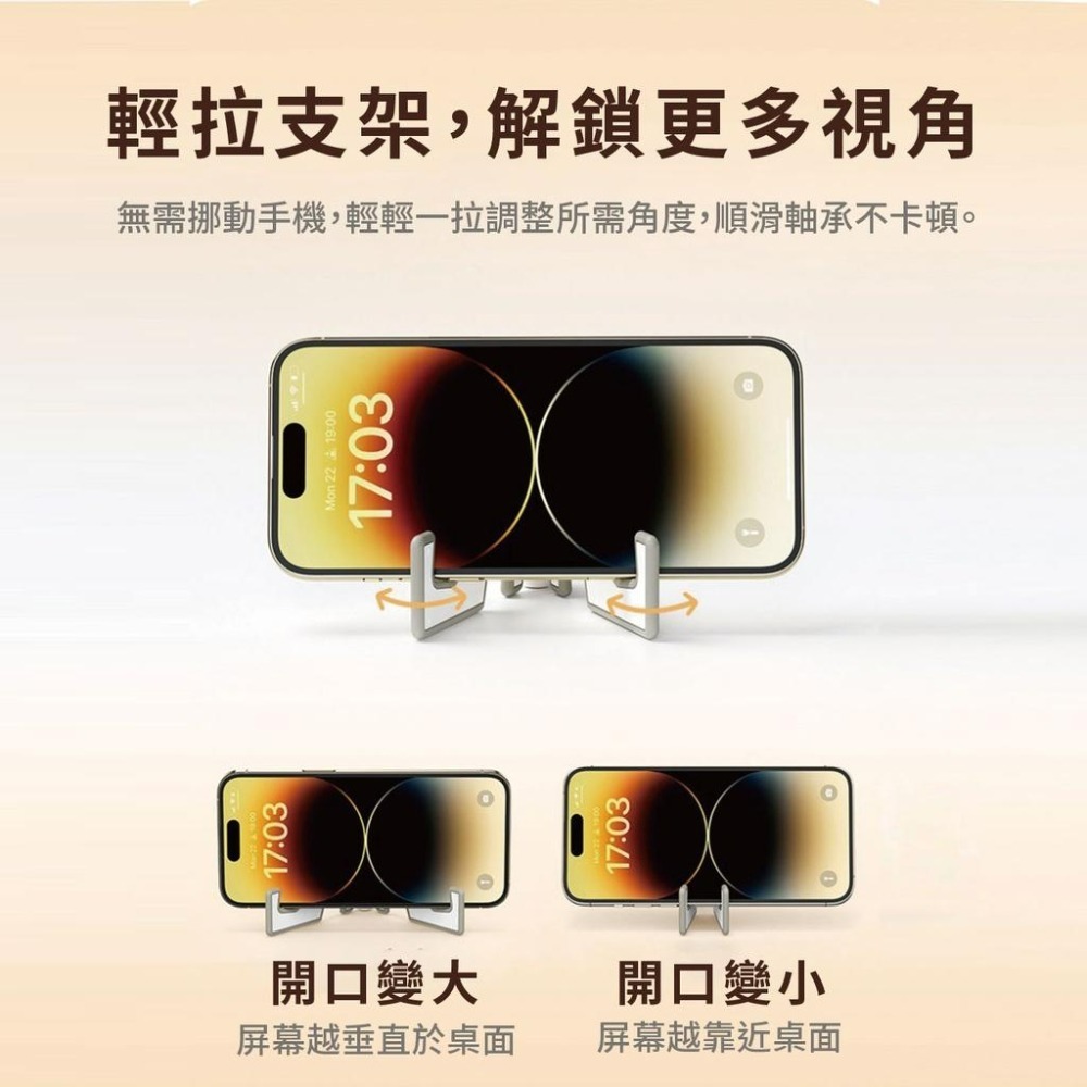 『來人客』 倍思 隨身折疊手機支架 鑰匙圈手機支架 迷你手機支架 便攜手機支架 摺疊手機架 矽膠手機架-細節圖5