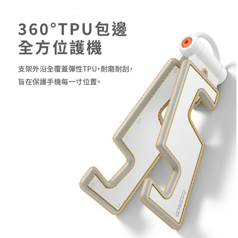 『來人客』 倍思 隨身折疊手機支架 鑰匙圈手機支架 迷你手機支架 便攜手機支架 摺疊手機架 矽膠手機架-細節圖6