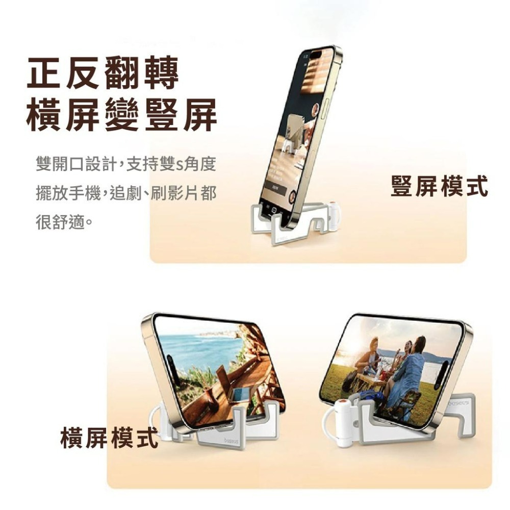 『來人客』 倍思 隨身折疊手機支架 鑰匙圈手機支架 迷你手機支架 便攜手機支架 摺疊手機架 矽膠手機架-細節圖7