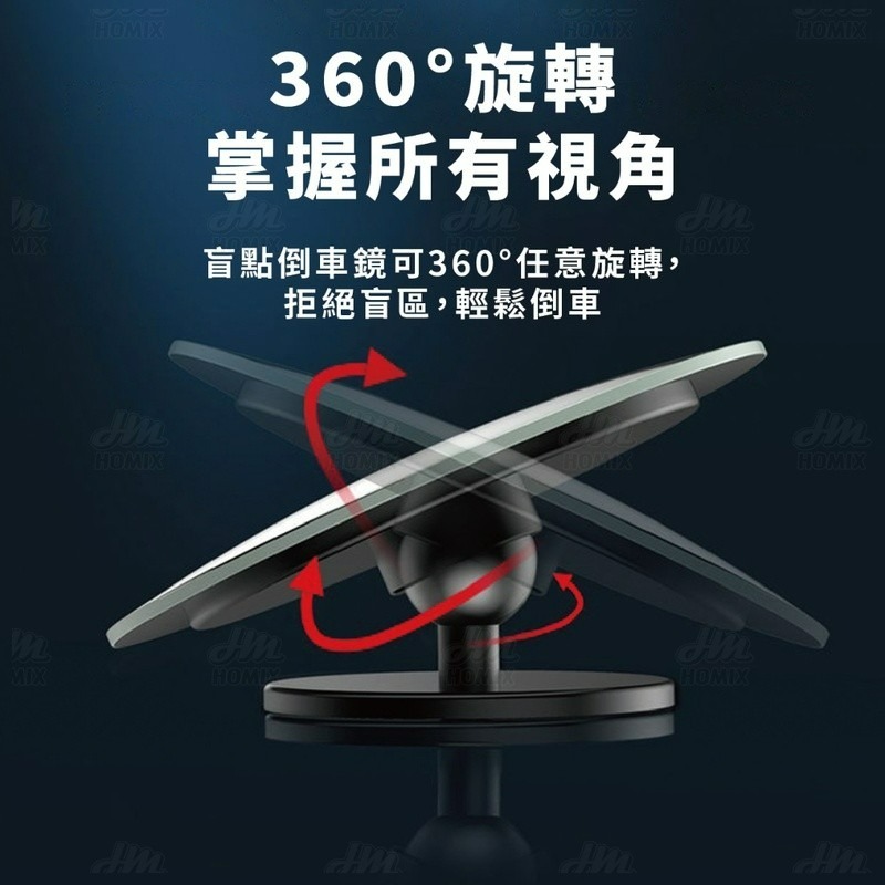 『來人客』 倍思 Baseus 全視倒車盲點鏡 倒車鏡 盲點鏡 後視小圓鏡 輔助鏡 倒車廣角鏡-細節圖2