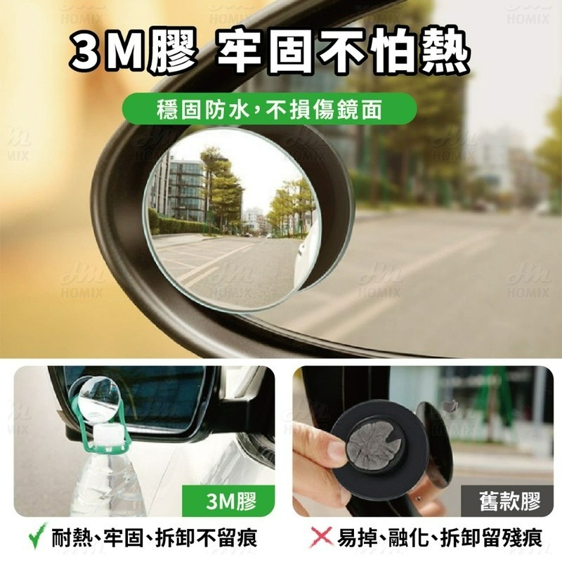 『來人客』 倍思 Baseus 全視倒車盲點鏡 倒車鏡 盲點鏡 後視小圓鏡 輔助鏡 倒車廣角鏡-細節圖4
