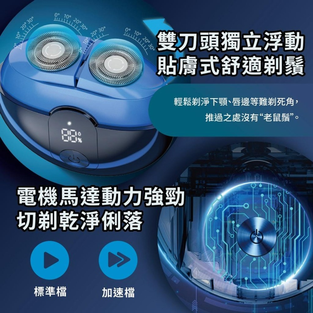 『來人客』 朗菲 LOFANS 雙檔電動刮鬍刀 T2 刮鬍刀 剃鬚刀 電動刮鬍刀 刮鬍子 除毛 充電式-細節圖3