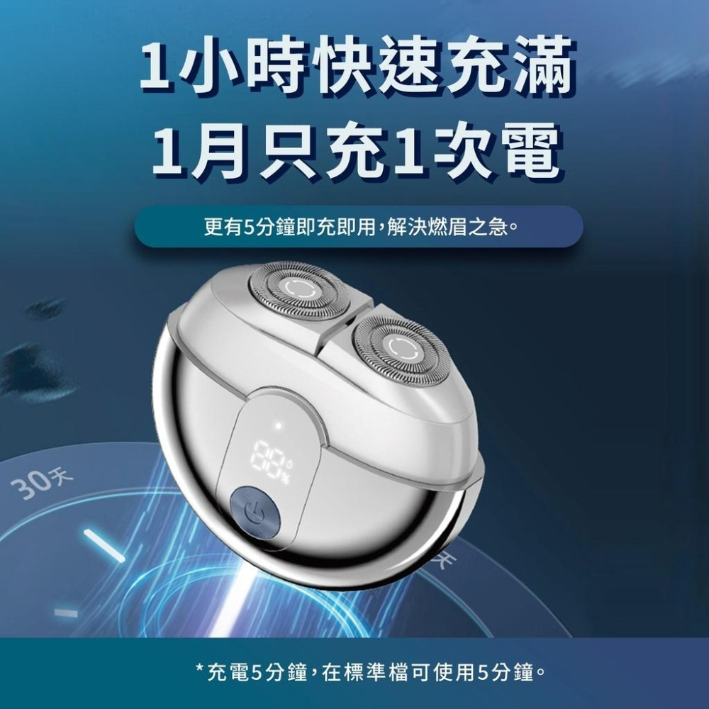 『來人客』 朗菲 LOFANS 雙檔電動刮鬍刀 T2 刮鬍刀 剃鬚刀 電動刮鬍刀 刮鬍子 除毛 充電式-細節圖4