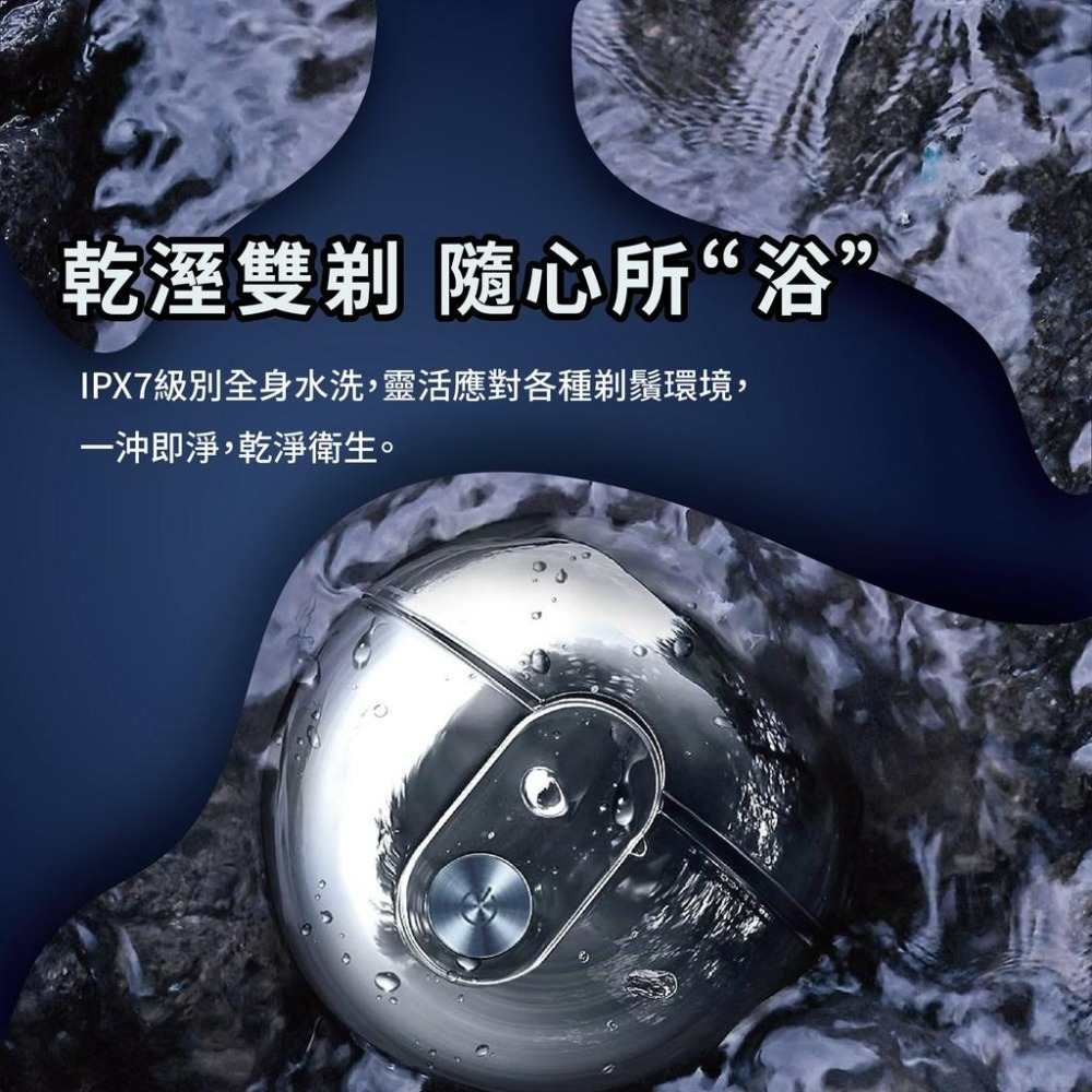 『來人客』 朗菲 LOFANS 雙檔電動刮鬍刀 T2 刮鬍刀 剃鬚刀 電動刮鬍刀 刮鬍子 除毛 充電式-細節圖5