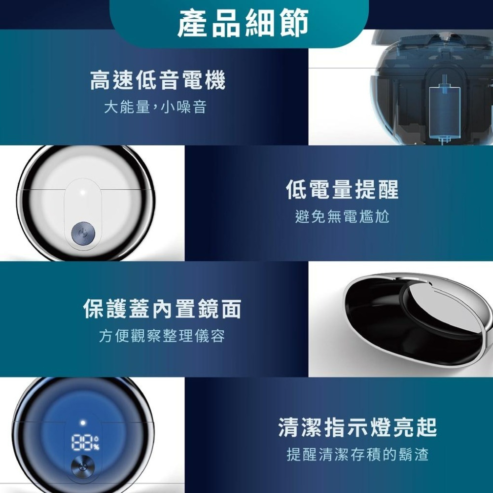 『來人客』 朗菲 LOFANS 雙檔電動刮鬍刀 T2 刮鬍刀 剃鬚刀 電動刮鬍刀 刮鬍子 除毛 充電式-細節圖7