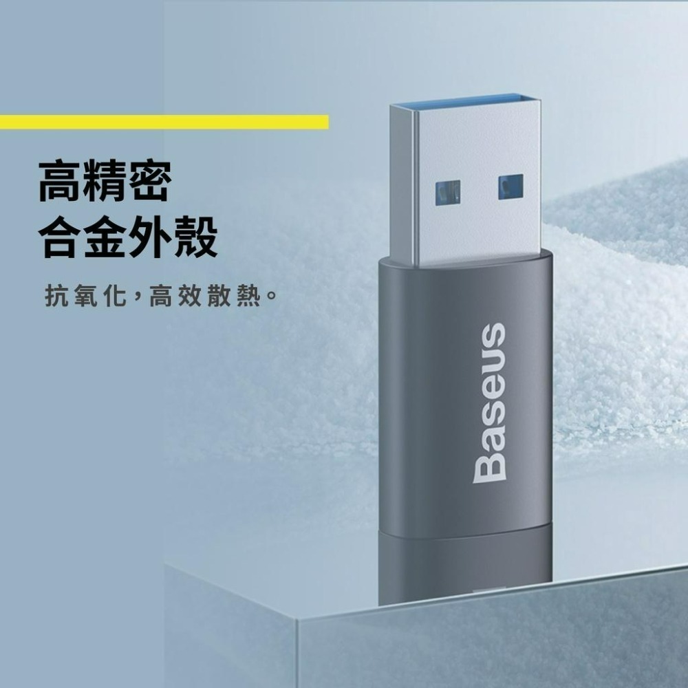 『來人客』 Baseus 倍思 精巧系列 USB3.1 Type-C轉USB USB轉Type-C OTG 轉接頭 PD-細節圖6
