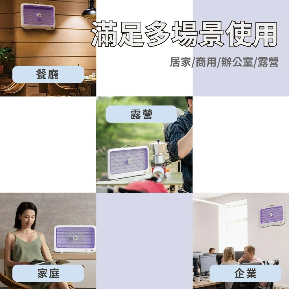 『來人客』 小米有品 質零 強效滅蚊屋 K5 Lite 智能光控 全屋滅蚊 滅蚊燈 捕蚊燈  K6 K5 壁掛 捕蚊-細節圖7