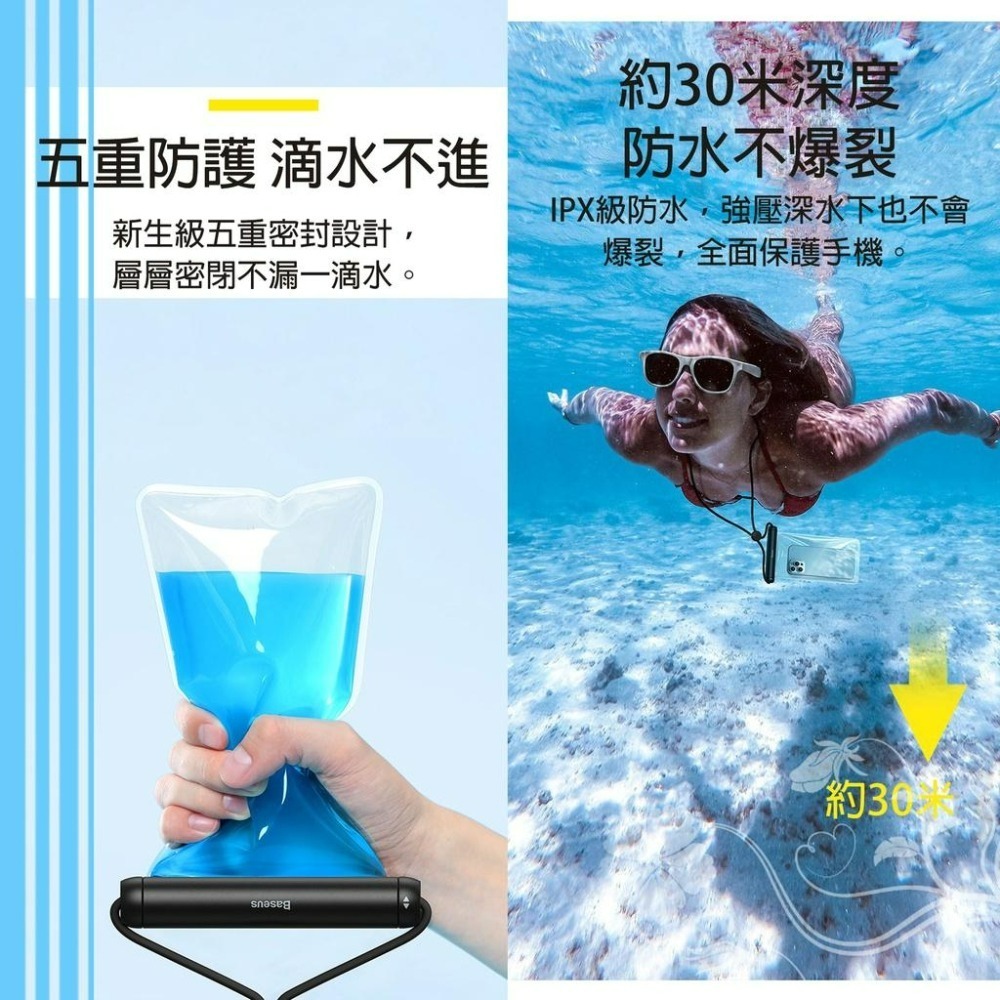 『來人客』 倍思 圓筒滑蓋防水套 防水手機袋 IPX8級防水 防水袋 手機防水套 手機袋 玩水浮潛 防水包 Pro-細節圖3