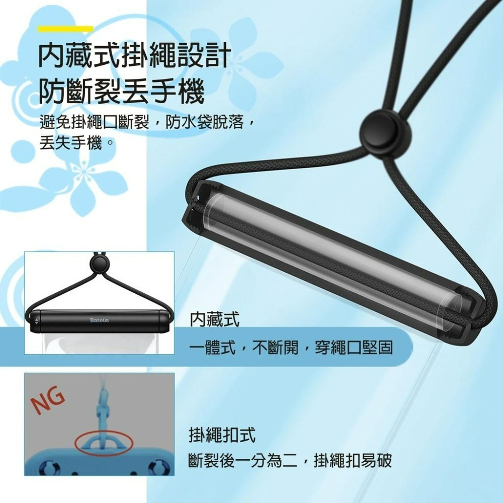 『來人客』 倍思 圓筒滑蓋防水套 防水手機袋 IPX8級防水 防水袋 手機防水套 手機袋 玩水浮潛 防水包 Pro-細節圖4