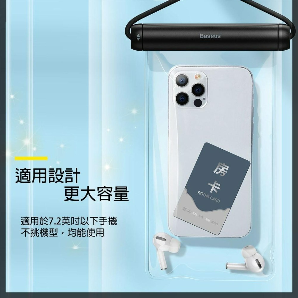 『來人客』 倍思 圓筒滑蓋防水套 防水手機袋 IPX8級防水 防水袋 手機防水套 手機袋 玩水浮潛 防水包 Pro-細節圖7