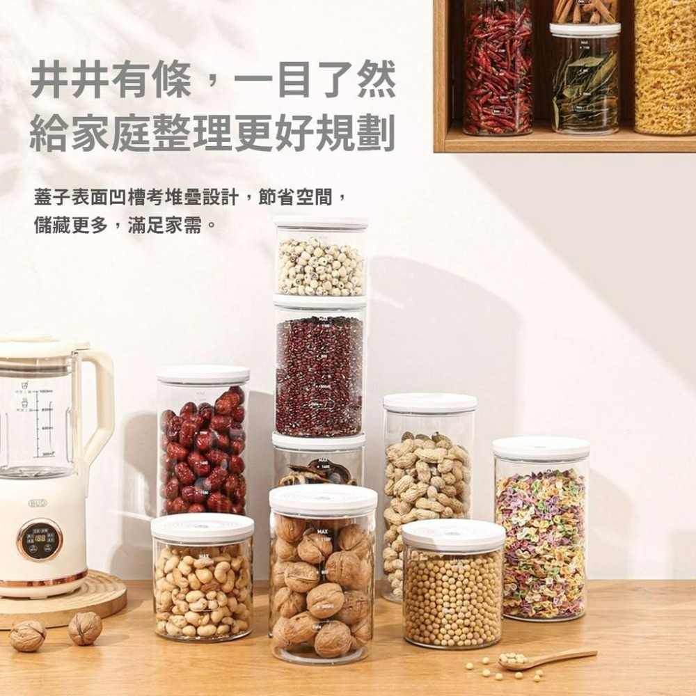 『來人客』 博的 平蓋真空密封保鮮罐 保鮮罐 真空罐 密封保鮮 飼料 奶粉 堅果 咖啡豆 真空存儲-細節圖3