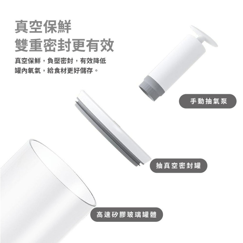 『來人客』 博的 平蓋真空密封保鮮罐 保鮮罐 真空罐 密封保鮮 飼料 奶粉 堅果 咖啡豆 真空存儲-細節圖4
