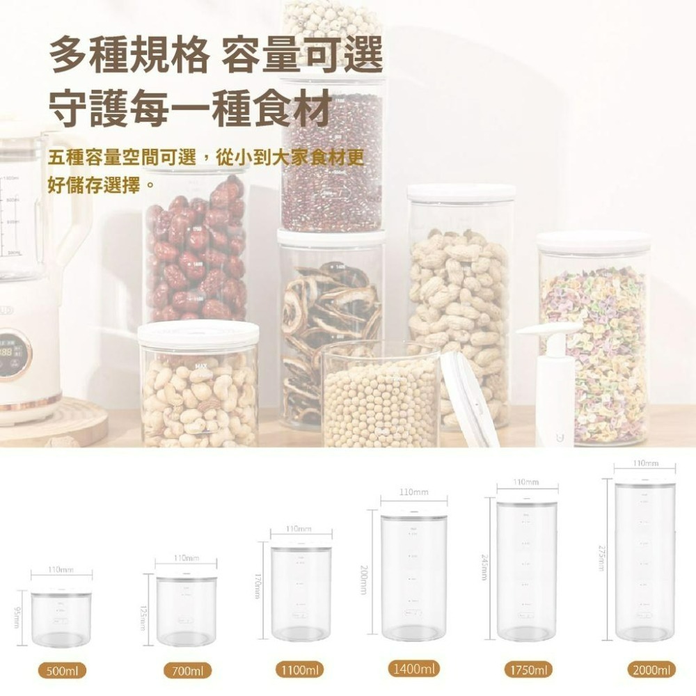 『來人客』 博的 平蓋真空密封保鮮罐 保鮮罐 真空罐 密封保鮮 飼料 奶粉 堅果 咖啡豆 真空存儲-細節圖5