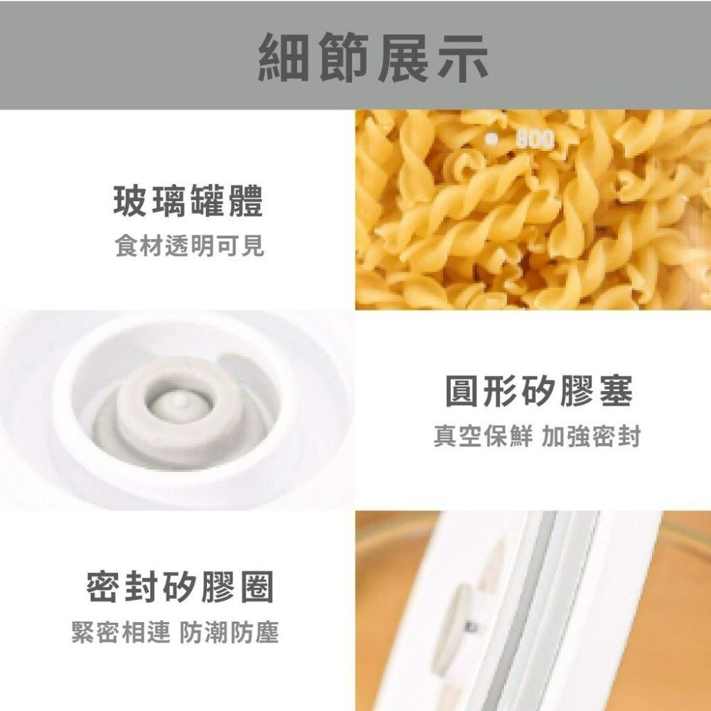 『來人客』 博的 平蓋真空密封保鮮罐 保鮮罐 真空罐 密封保鮮 飼料 奶粉 堅果 咖啡豆 真空存儲-細節圖6