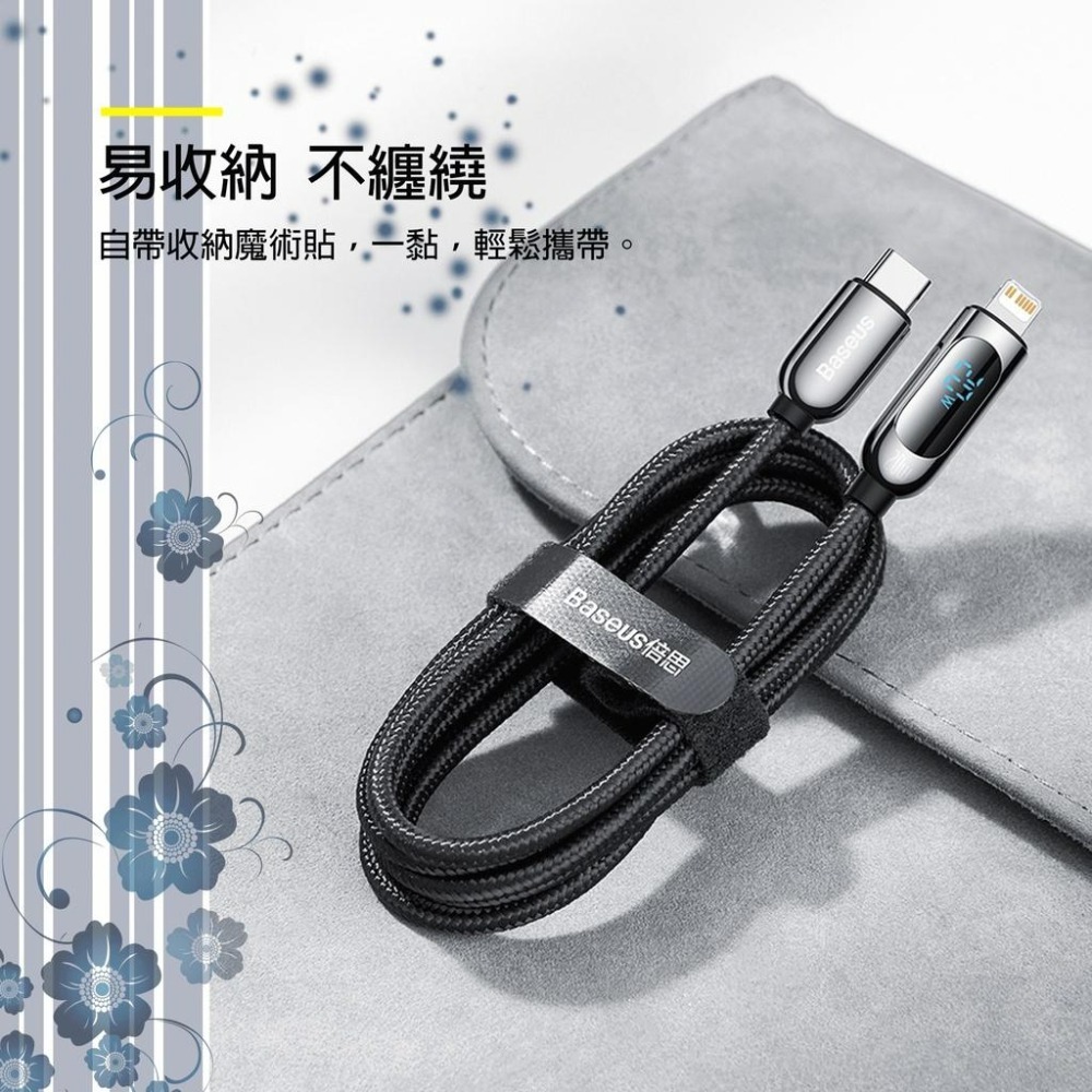 『來人客』倍思 數顯數據線 100W 充電線 20W 數顯充電線 快充 蘋果充電線 Type-C PD-細節圖8