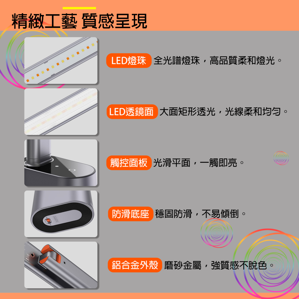 『來人客』 倍思 Baseus 智eye系列 充電 折疊 閱讀檯燈 智光版 閱讀燈 檯燈 書桌燈 桌面照明-細節圖8