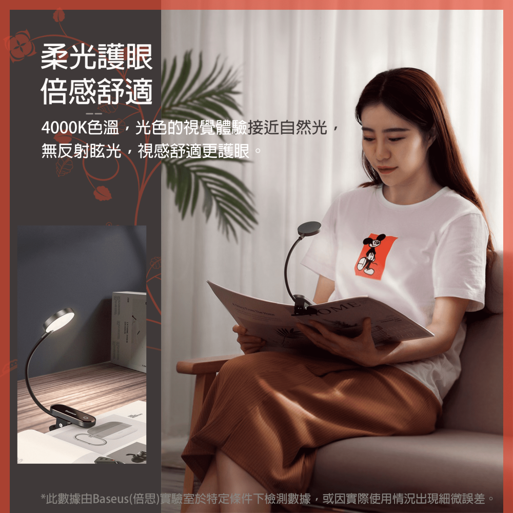 『來人客』 倍思 Baseus 圓閱迷你夾子燈 夾子燈 閱讀燈 檯燈 小夜燈 閱讀燈 床頭燈 書桌-細節圖3