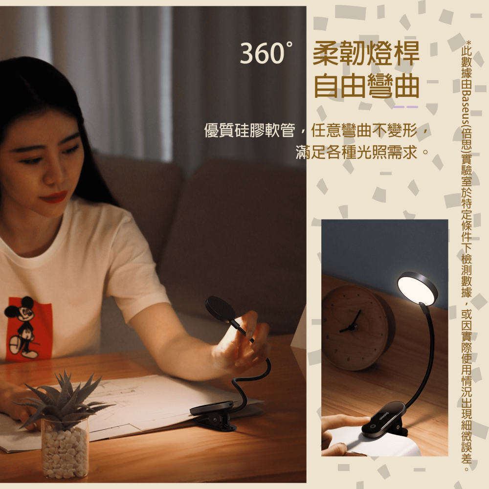『來人客』 倍思 Baseus 圓閱迷你夾子燈 夾子燈 閱讀燈 檯燈 小夜燈 閱讀燈 床頭燈 書桌-細節圖7