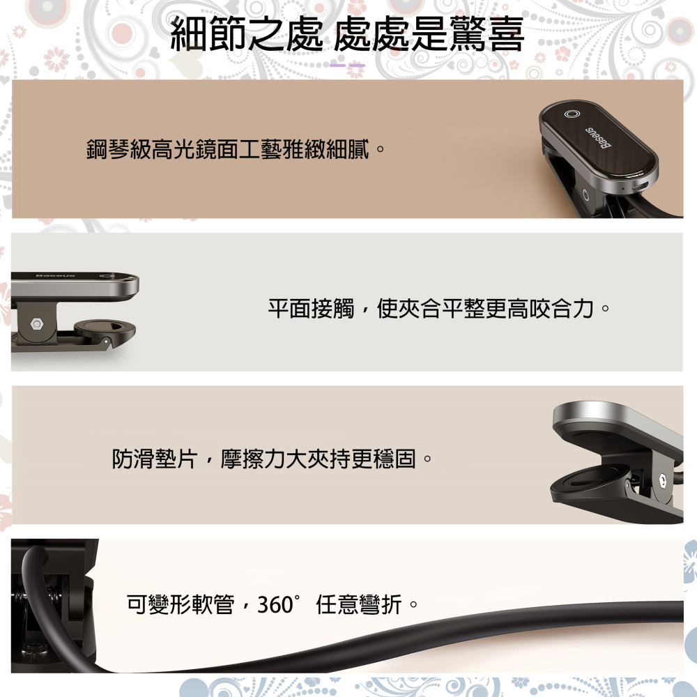 『來人客』 倍思 Baseus 圓閱迷你夾子燈 夾子燈 閱讀燈 檯燈 小夜燈 閱讀燈 床頭燈 書桌-細節圖8