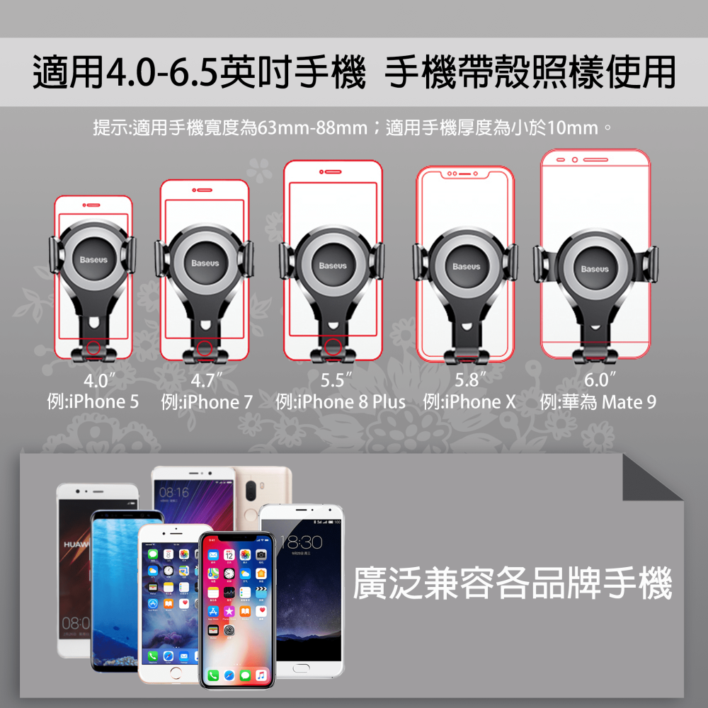 『來人客』 Baseus 倍思 吸盤式重力車載支架 汽車手機架 重力 吸盤 手機支架 車架  車用-細節圖5