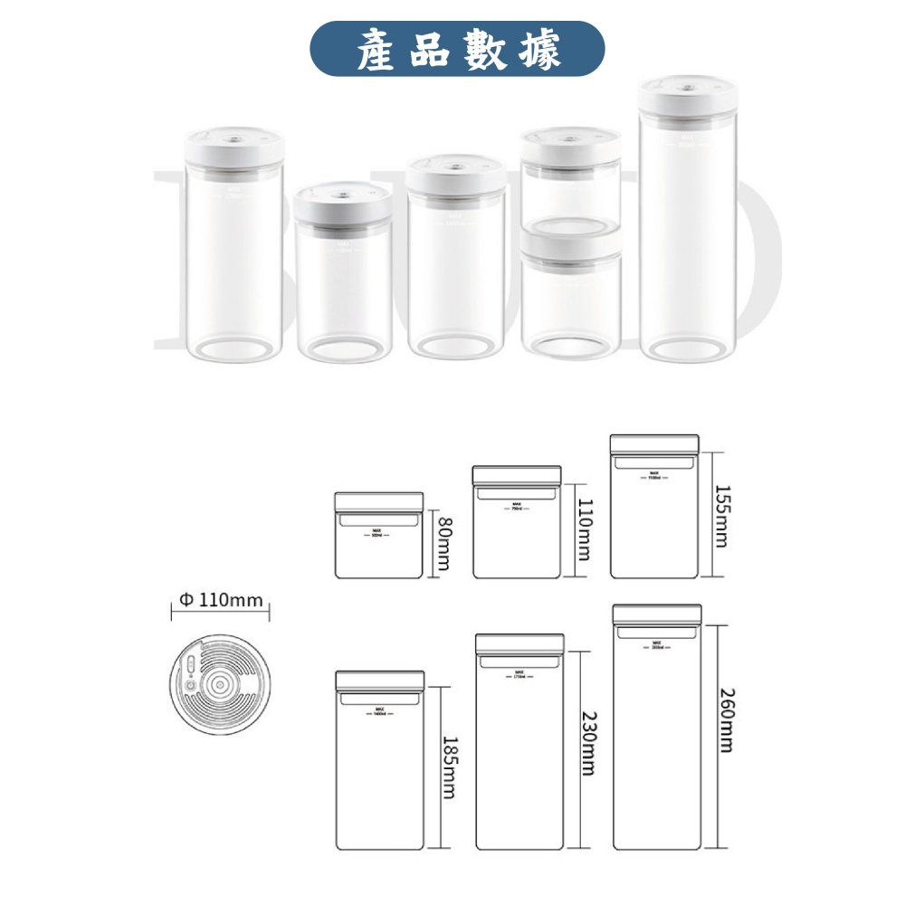 『來人客』 博的 智能玻璃真空罐 真空存儲 自動 智能恆壓 防潮防霉 一鍵真空 延時鎖鮮-細節圖7