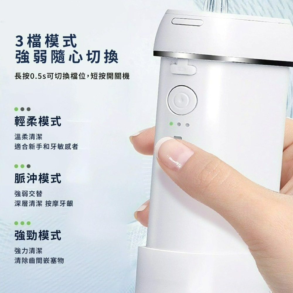 『來人客』 英普利 Mini便攜式沖牙器 M6plus Mini plus M6+ 沖牙器-細節圖3