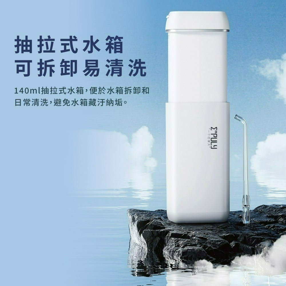 『來人客』 英普利 Mini便攜式沖牙器 M6plus Mini plus M6+ 沖牙器-細節圖4