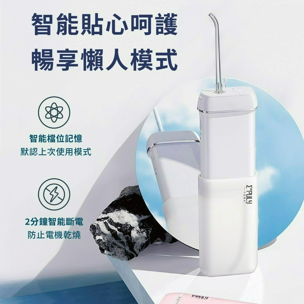 『來人客』 英普利 Mini便攜式沖牙器 M6plus Mini plus M6+ 沖牙器-細節圖6