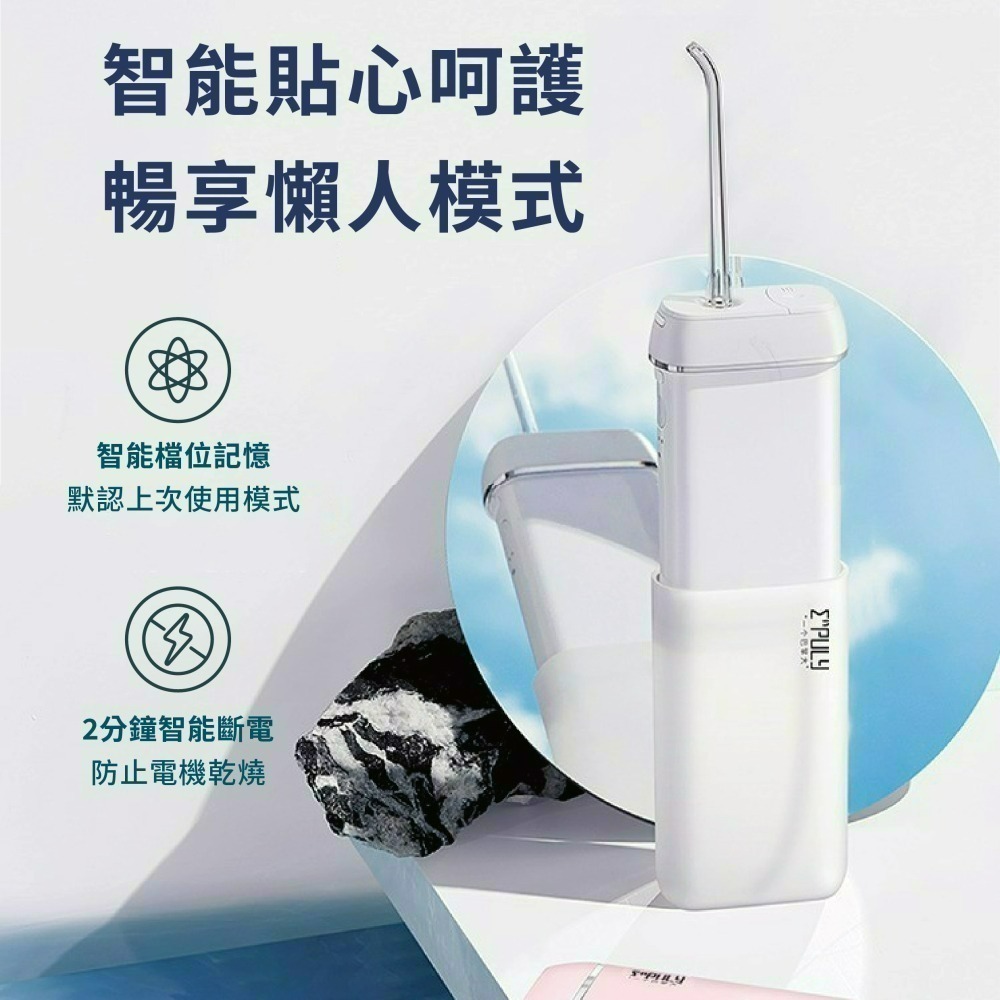 『來人客』 英普利 Mini便攜式沖牙器 M6plus Mini plus M6+ 沖牙器-細節圖6