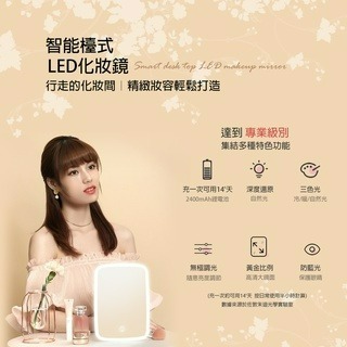 『來人客』 佐敦朱迪 三色升級版LED化妝鏡 化妝鏡 補妝鏡 折疊化妝鏡 單色版化妝鏡 三色版化妝-細節圖2