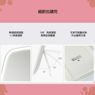 『來人客』 佐敦朱迪 三色升級版LED化妝鏡 化妝鏡 補妝鏡 折疊化妝鏡 單色版化妝鏡 三色版化妝-細節圖7