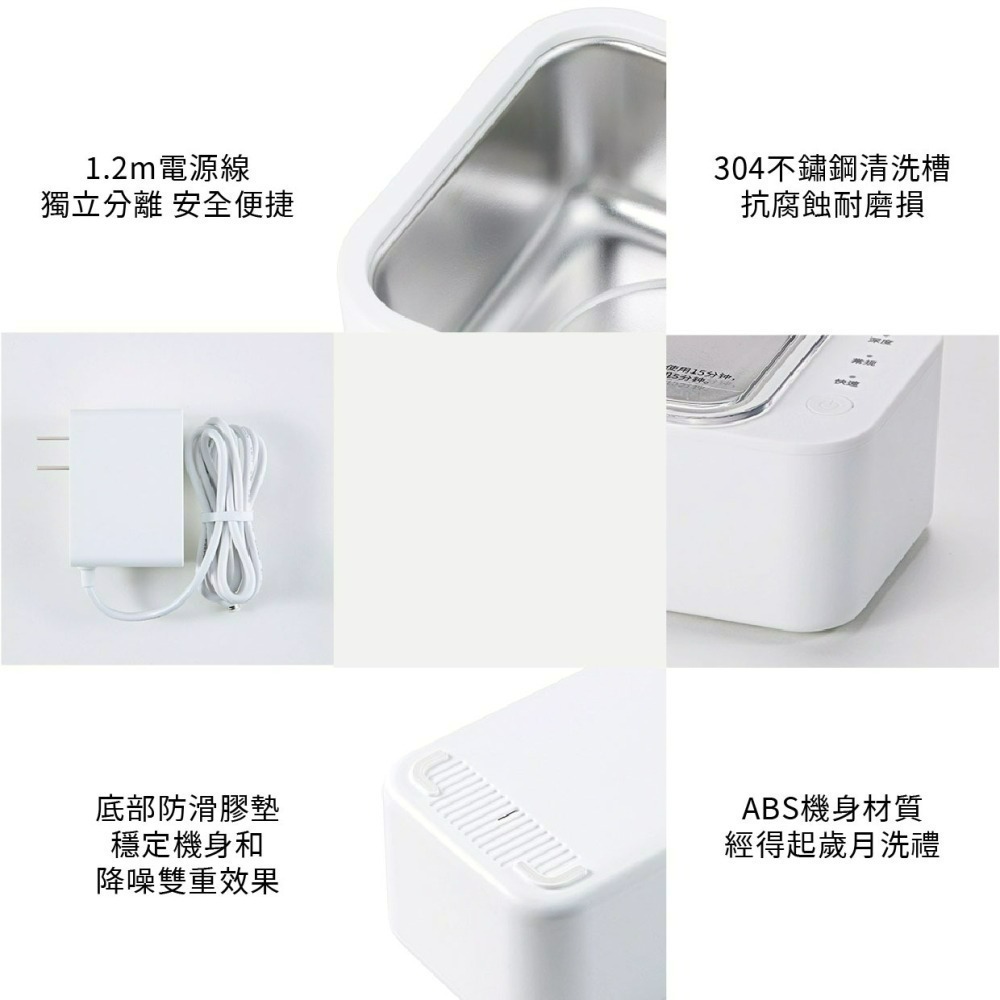 『來人客』 朗菲 lofans 超聲波清洗機 青春版 雙核版 眼鏡 假牙 刮鬍刀 刷具 清洗-細節圖7