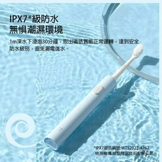 『來人客』 小米 米家聲波電動牙刷 T200 聲波牙刷 電動牙刷 T300-細節圖7