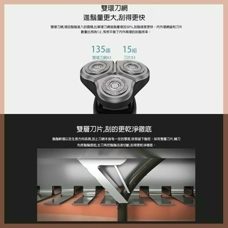 『來人客』 小米 米家電動刮鬍刀 S500 電動刮鬍刀 剃鬚刀 刮鬍刀 米家 有品 刀頭 防水-細節圖3