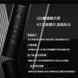 『來人客』 小米 米家電動刮鬍刀 S500 電動刮鬍刀 剃鬚刀 刮鬍刀 米家 有品 刀頭 防水-細節圖5