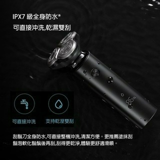 『來人客』 小米 米家電動刮鬍刀 S500 電動刮鬍刀 剃鬚刀 刮鬍刀 米家 有品 刀頭 防水-細節圖6